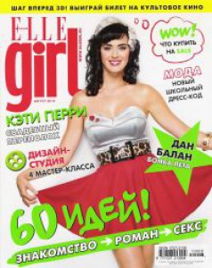 katy-perry-elle-magazine-cover-1295637252.jpg